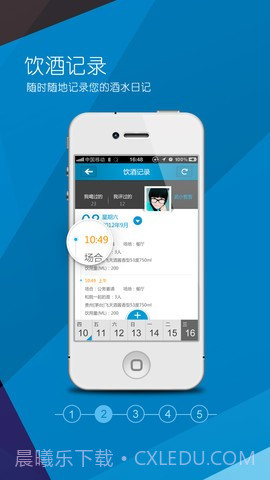 酒水大全截图4 酒水大全截图4