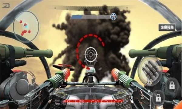 机甲空战吃鸡截图2