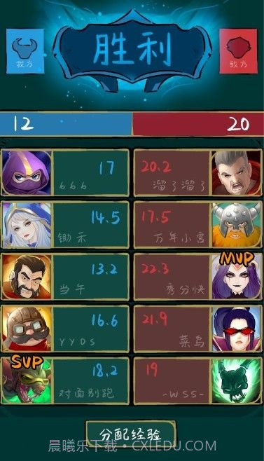 不正经电竞截图2