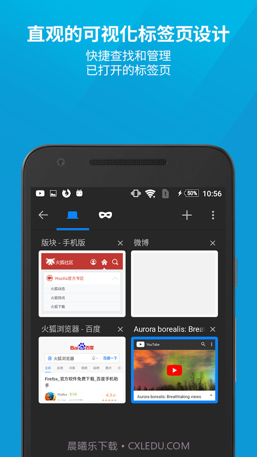 Firefox手机浏览器截图4