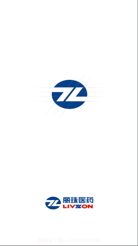 丽珠临研截图2 丽珠临研截图2