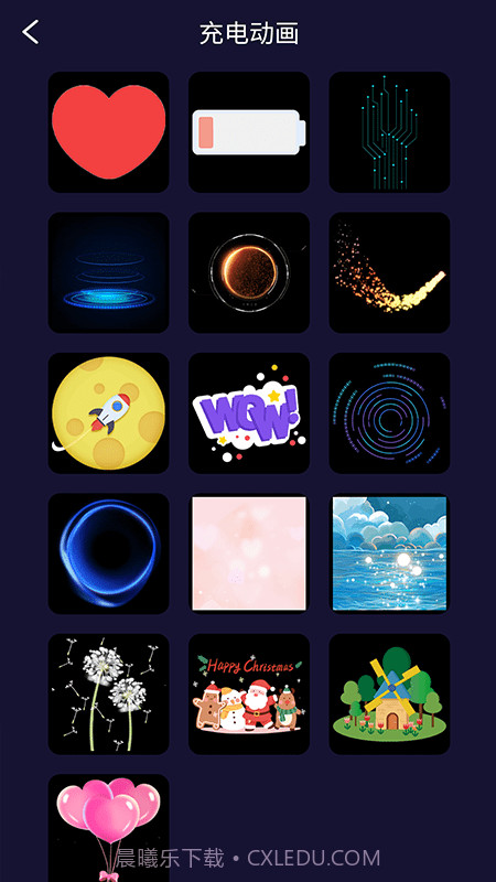 朱朱电池管理截图1 朱朱电池管理截图1