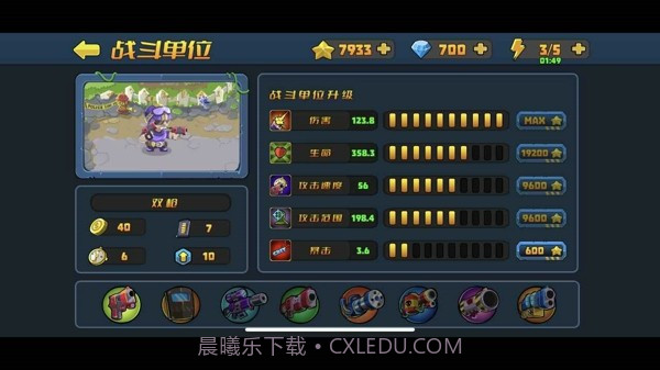 一个小镇的危机截图2