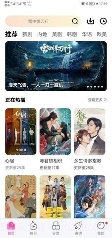 乐享视频2023最新版截图1 乐享视频2023最新版截图1