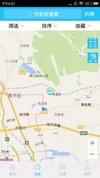 奇才智能截图1 奇才智能截图1