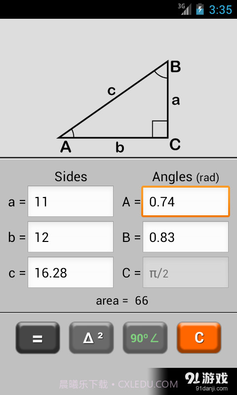 Triangle Calculator截图3