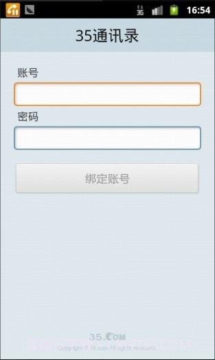 35PRM截图2 35PRM截图2