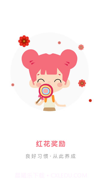 Kido Watch(Kido Watch儿童智能手表)V3.10.1 安卓正式版截图3 Kido Watch(Kido Watch儿童智能手表)V3.10.1 安卓正式版截图3