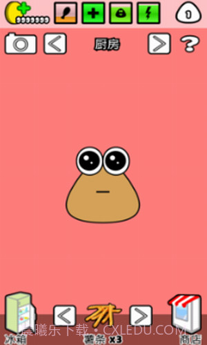 我的宠物POU截图1