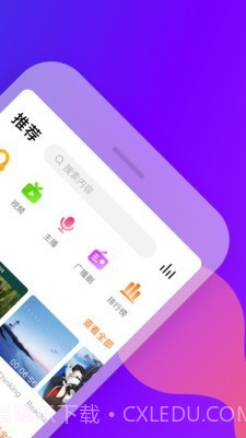 耳萌截图2 耳萌截图2