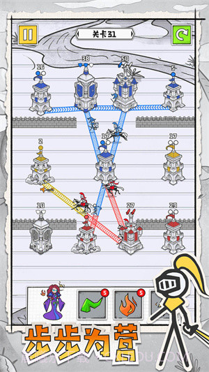 皇城攻防战截图3