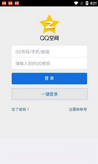 qq空间万能查看器2023版截图1 qq空间万能查看器2023版截图1