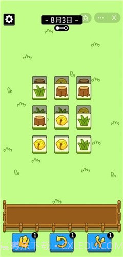 羊了个羊无限金币版截图2