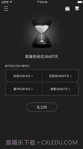 时光简记(时光简记app)V3.2.1 免费版截图4 时光简记(时光简记app)V3.2.1 免费版截图4