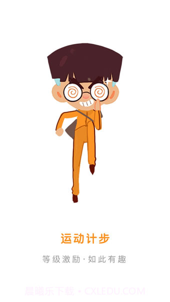 Kido Watch(Kido Watch儿童智能手表)V3.10.1 安卓正式版截图1 Kido Watch(Kido Watch儿童智能手表)V3.10.1 安卓正式版截图1