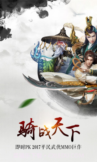 万剑归一截图4 万剑归一截图4