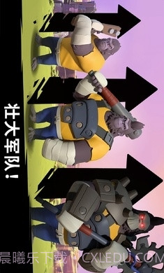 猿族时代下载入口截图6