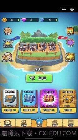 迷你军团乱斗截图3