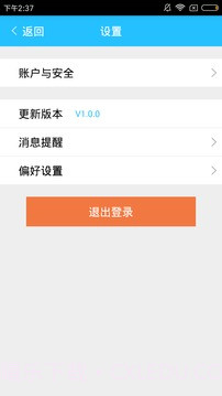 奇才智能截图4 奇才智能截图4