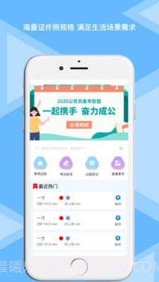 松鼠证件照截图1 松鼠证件照截图1