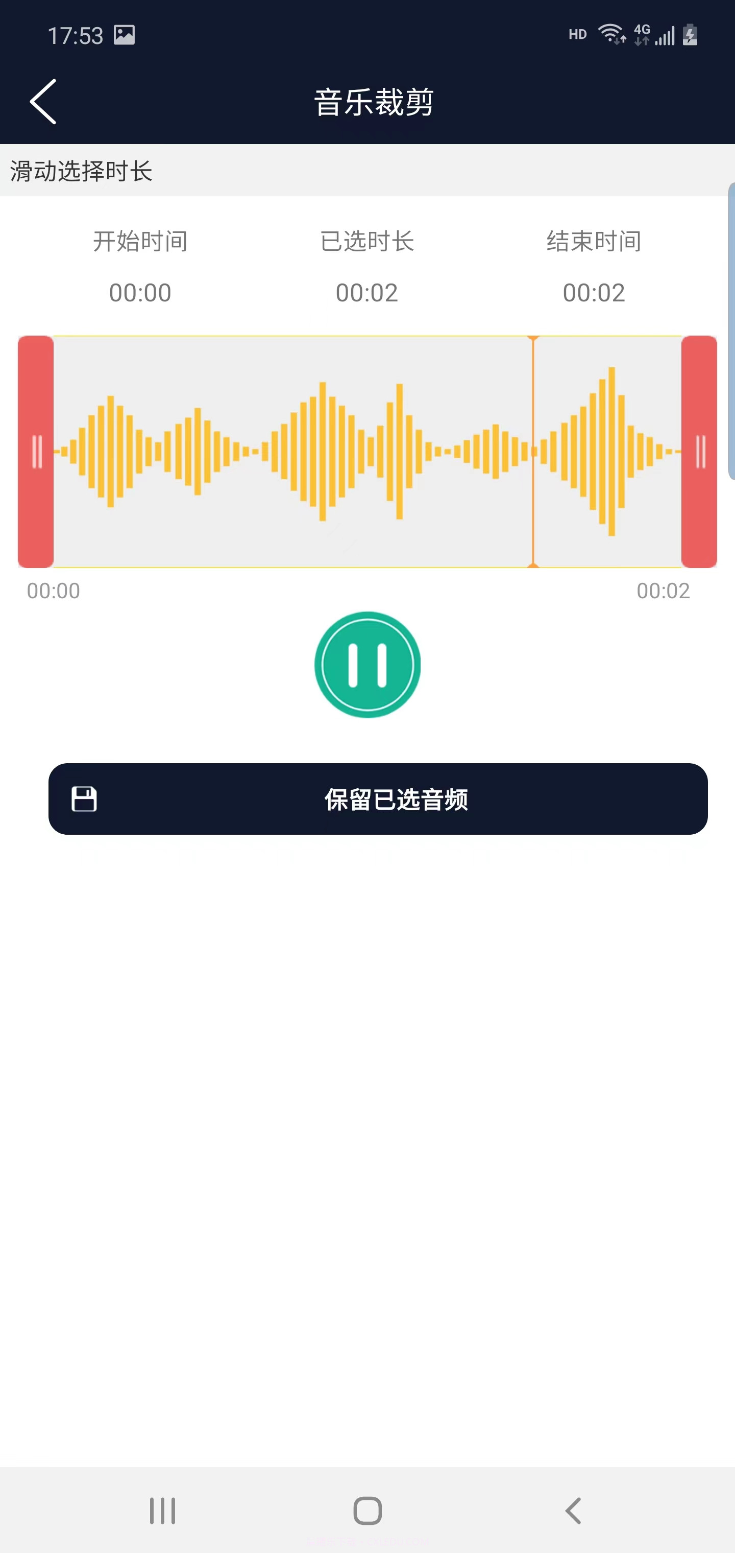 筷本音频编辑截图1 筷本音频编辑截图1