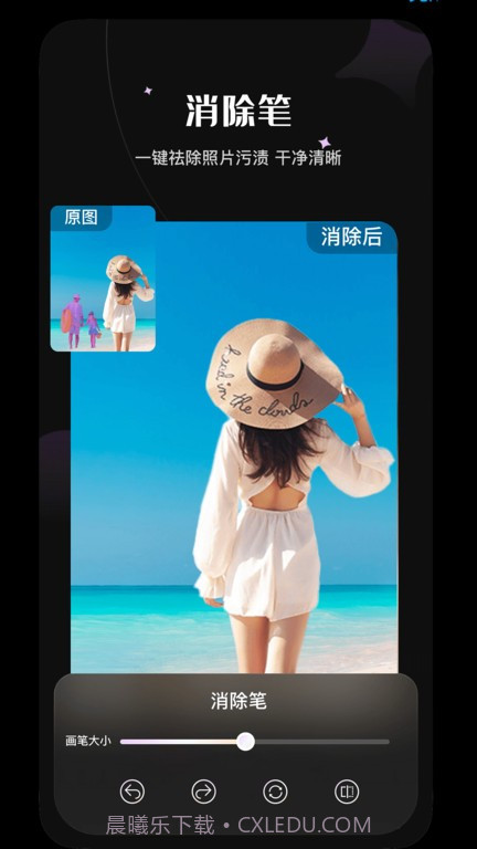 ps抠图换背景截图4 ps抠图换背景截图4