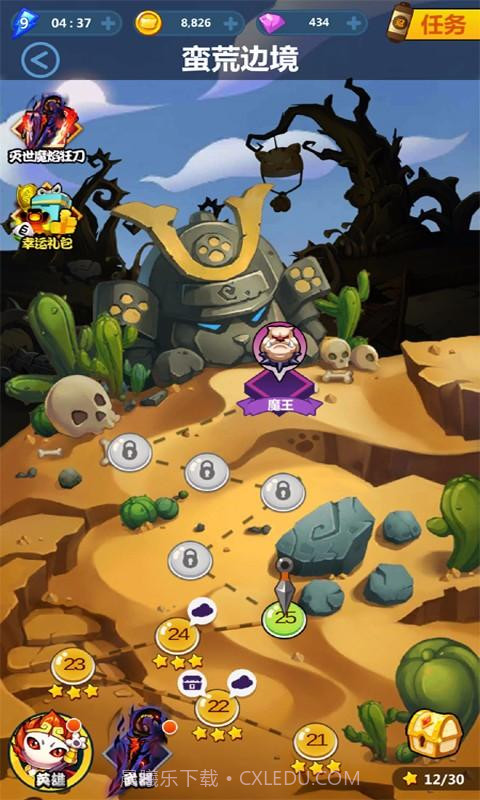 全民喵忍酷跑截图3 全民喵忍酷跑截图3