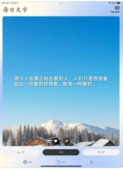 PaPerWall追剧截图1 PaPerWall追剧截图1