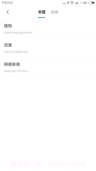 好优浏览器截图4