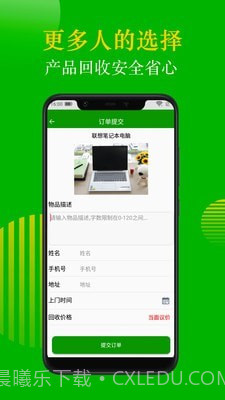 菠菜花截图2 菠菜花截图2