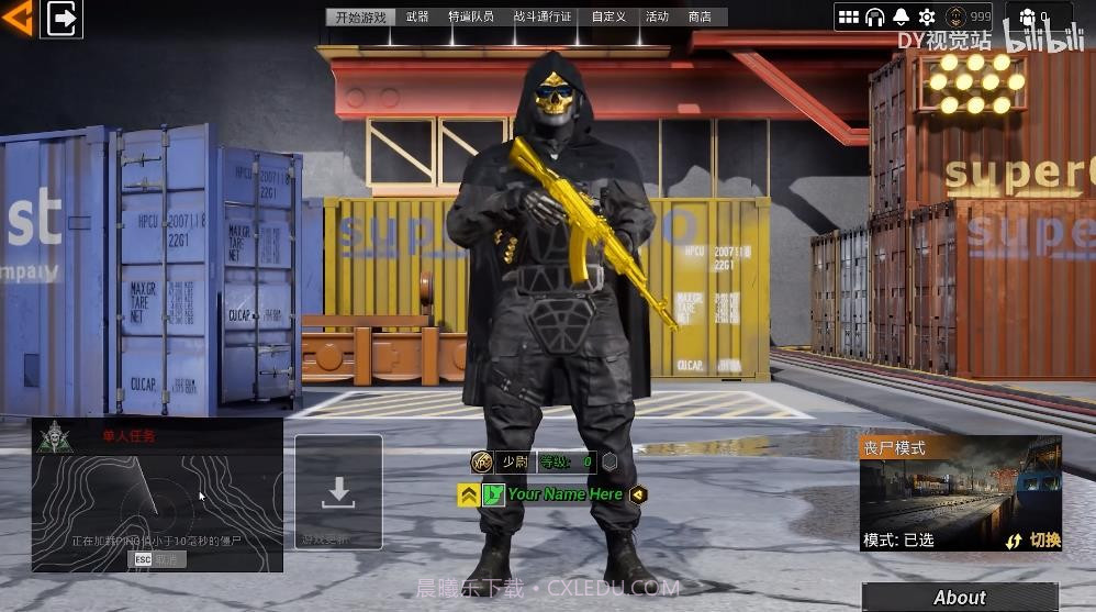 COD19截图1 COD19截图1