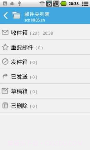 35Pushmail企业邮局截图1 35Pushmail企业邮局截图1
