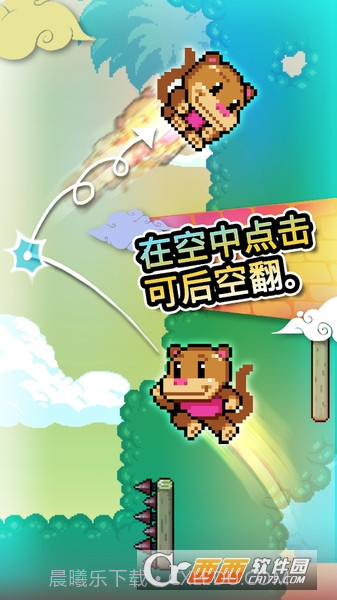 爬墙高手Wall Kickers截图2 爬墙高手Wall Kickers截图2