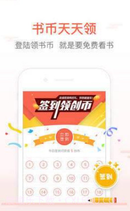 爱阅书城截图3 爱阅书城截图3