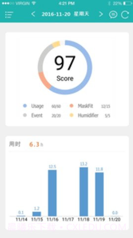 imatrix cloud呼吸云app 1.10.2截图1