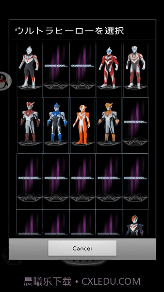 ur银河火花模拟器截图2 ur银河火花模拟器截图2