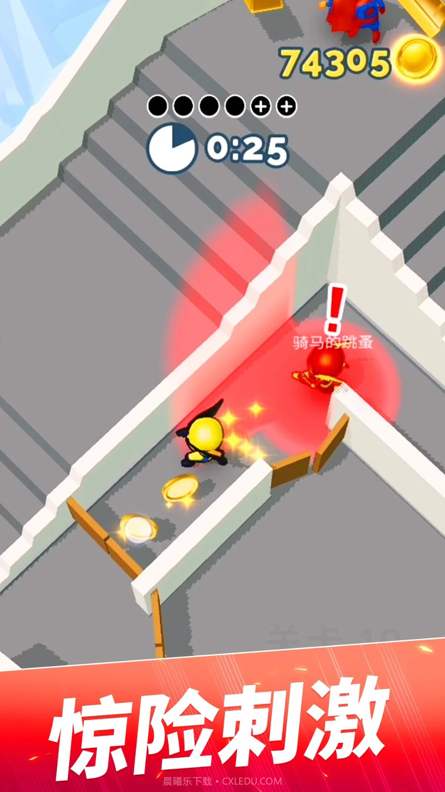 恐怖捉迷藏截图1 恐怖捉迷藏截图1