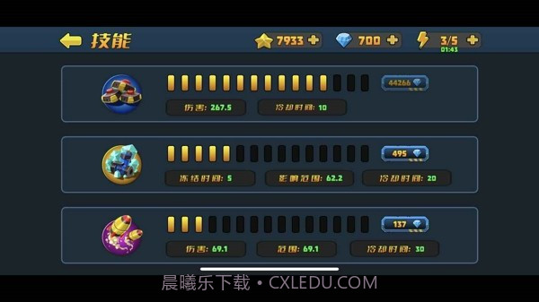 一个小镇的危机截图3