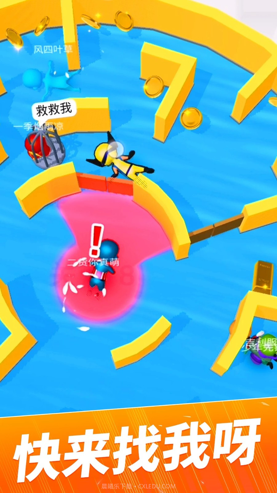 恐怖捉迷藏截图2 恐怖捉迷藏截图2