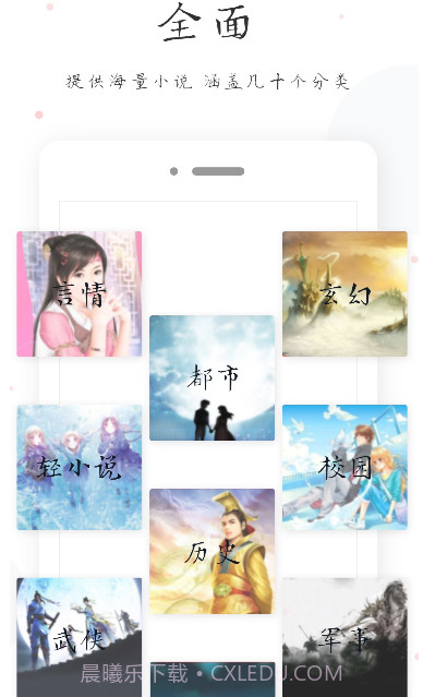 小黄书截图1 小黄书截图1