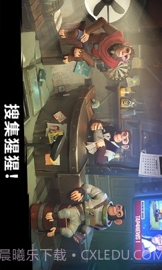 猿族时代下载入口截图4