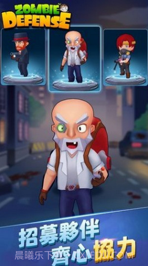 僵尸猎手红包版截图1 僵尸猎手红包版截图1