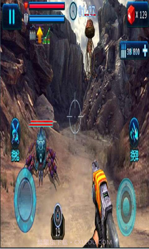 2014星际逃亡截图4