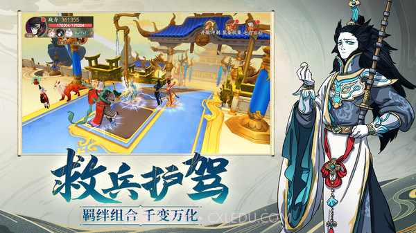 浮生妖绘卷截图3 浮生妖绘卷截图3