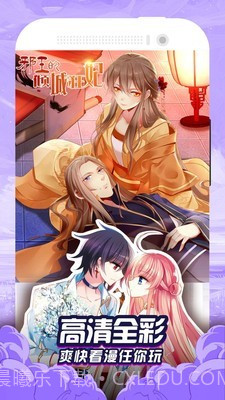 免费漫画大全截图4