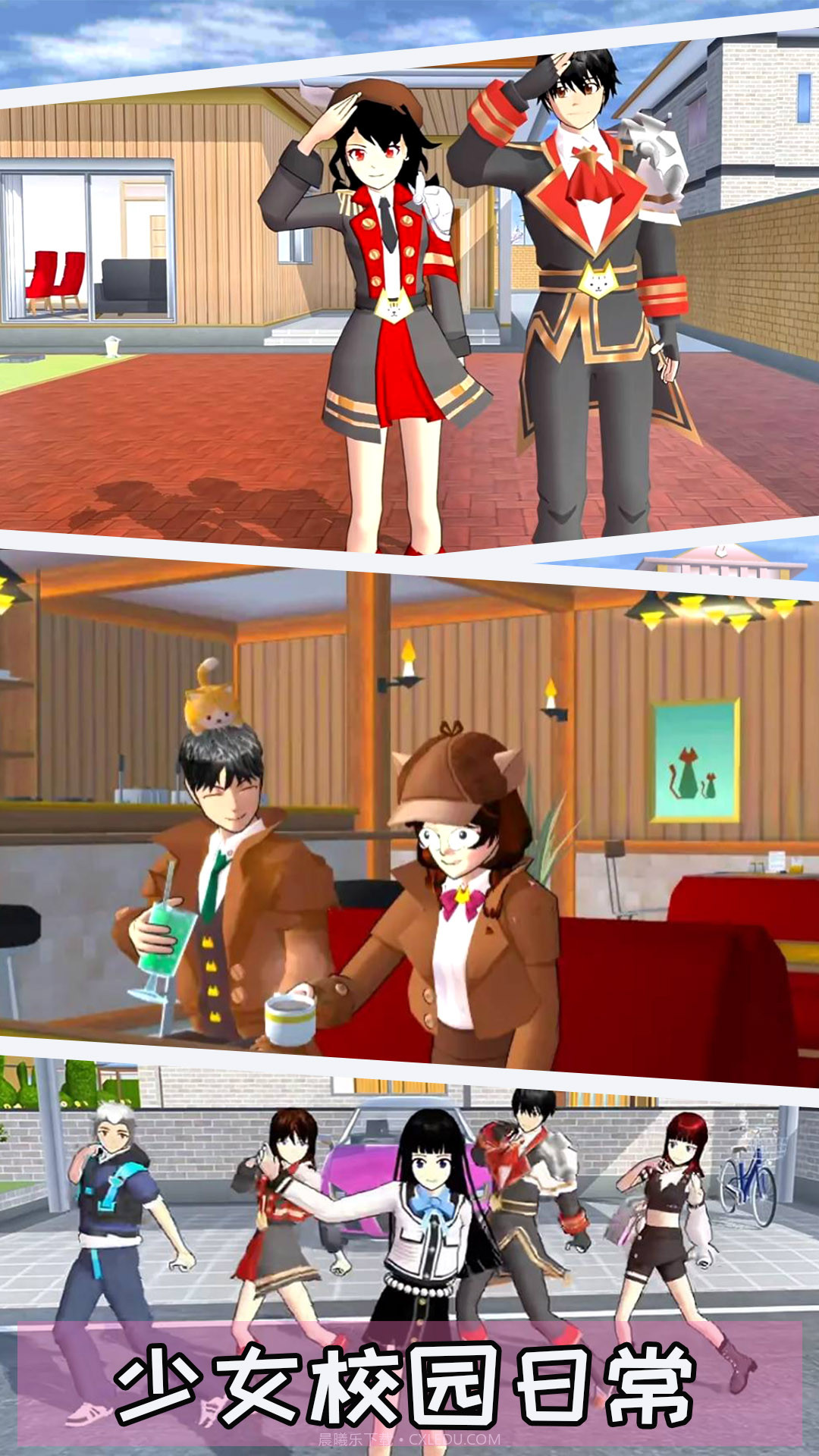 动漫樱花模拟器截图3 动漫樱花模拟器截图3