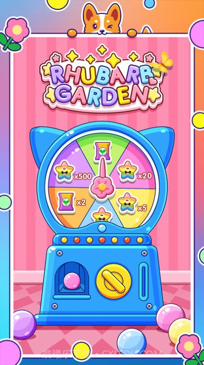 大黄的花园截图2