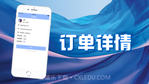 速U兼职截图1 速U兼职截图1