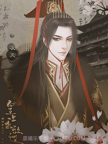 皇上求放过截图2 皇上求放过截图2