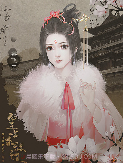 皇上求放过截图1 皇上求放过截图1